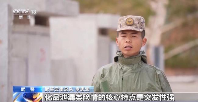 武警新年开训救援力拉满 多专业协同练兵