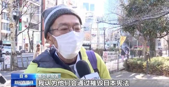 东京都民众再集会反对日本扩军备武 抗议高市早苗错误言论