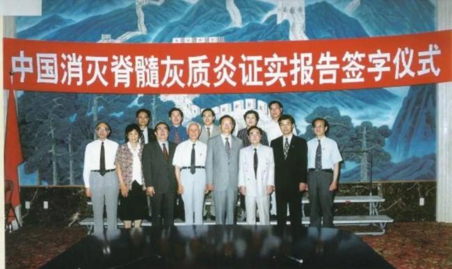 联合国通过决议纪念糖丸爷爷 全球传承科学精神