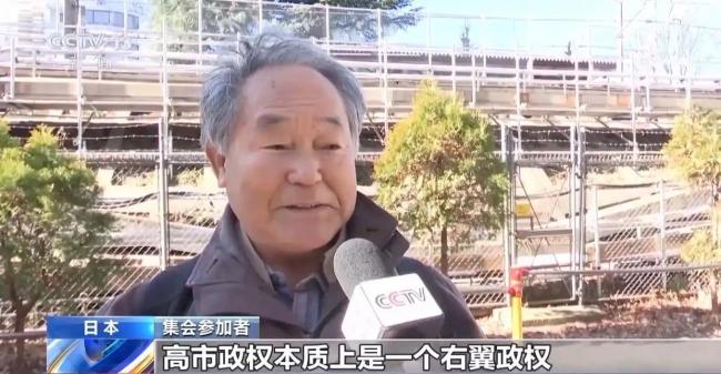 东京都民众再集会反对日本扩军备武 抗议高市早苗错误言论