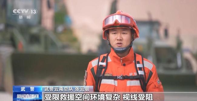 武警新年开训救援力拉满 多专业协同练兵