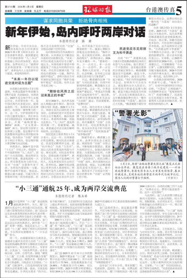 多国强烈谴责美国违反国际法 全球震惊美军行动