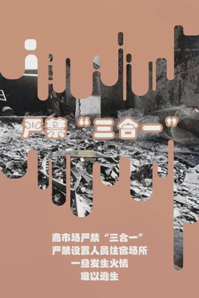 广西平果一市场发生火灾 消防通报 有序处置中