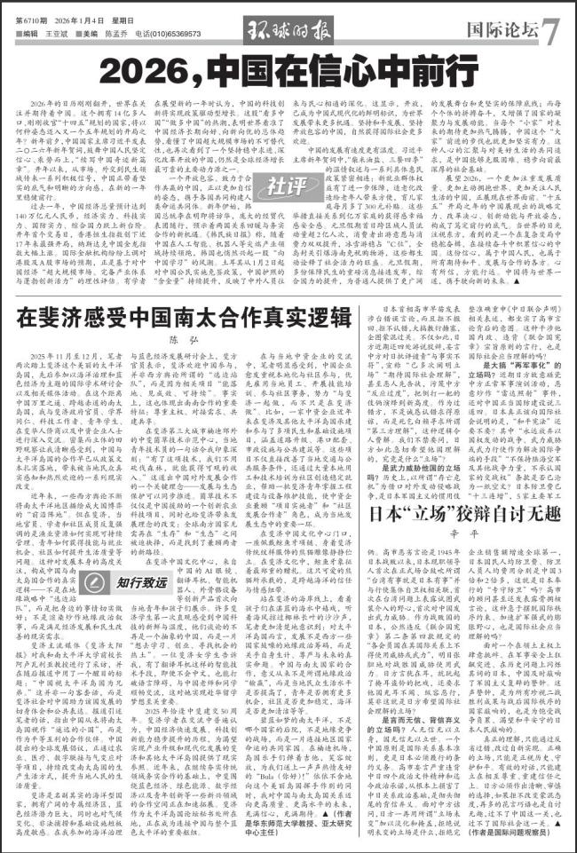 多国强烈谴责美国违反国际法 全球震惊美军行动