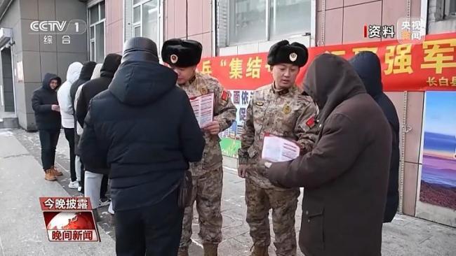 《<strong>兵役登记工作规定</strong>》1月1日正式施行，热点问题解答 新规详解