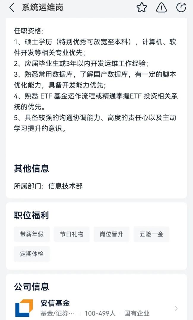 更猛“激战”要引爆？6万亿“蓝海”新力军杀入 ETF市场迎来激烈竞争