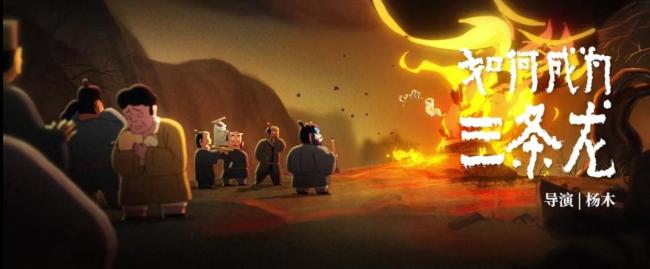 《<strong>中国奇谭2</strong>》第2集耳中人看懂了吗 志怪故事背后的哲思