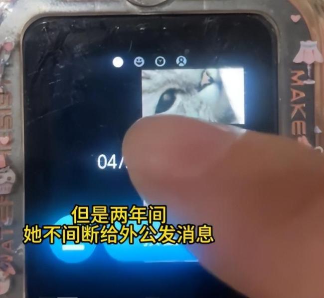 11岁女孩连续2年给去世外公发消息 藏在手表里的思念
