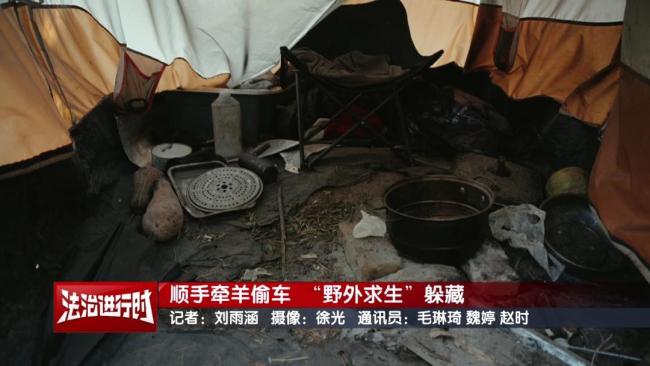 北京警方刑拘1名“荒野求生”爱好者 盗窃自行车落网