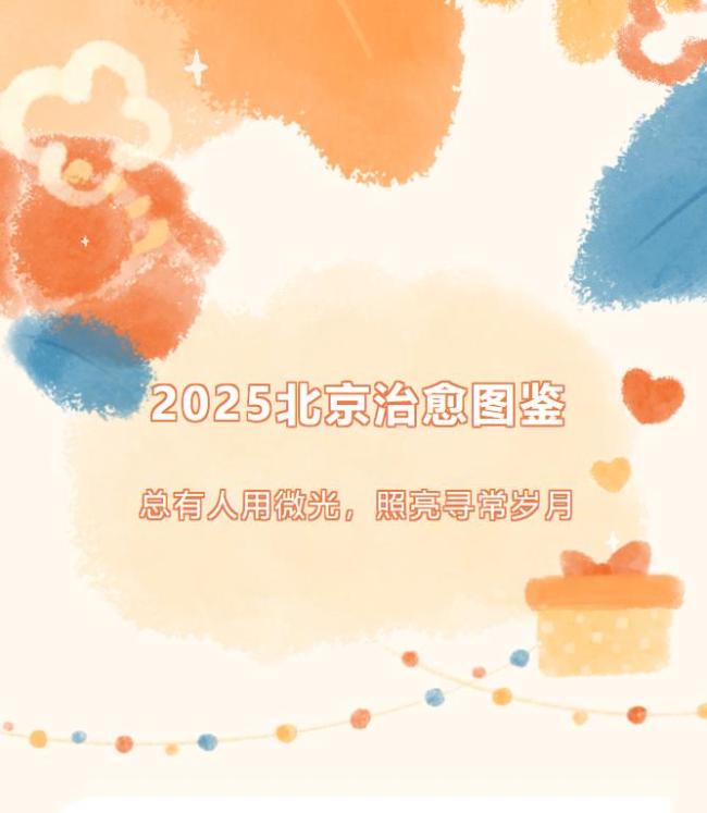 12b3e39f-dabc-4e73-a838-dd2f26036c4c.jpg
