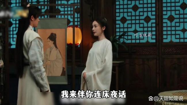 陆江来直球要名分