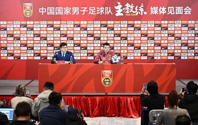 国足新帅邵佳一：坚定信心目标世界杯 重拾信心冲击梦想