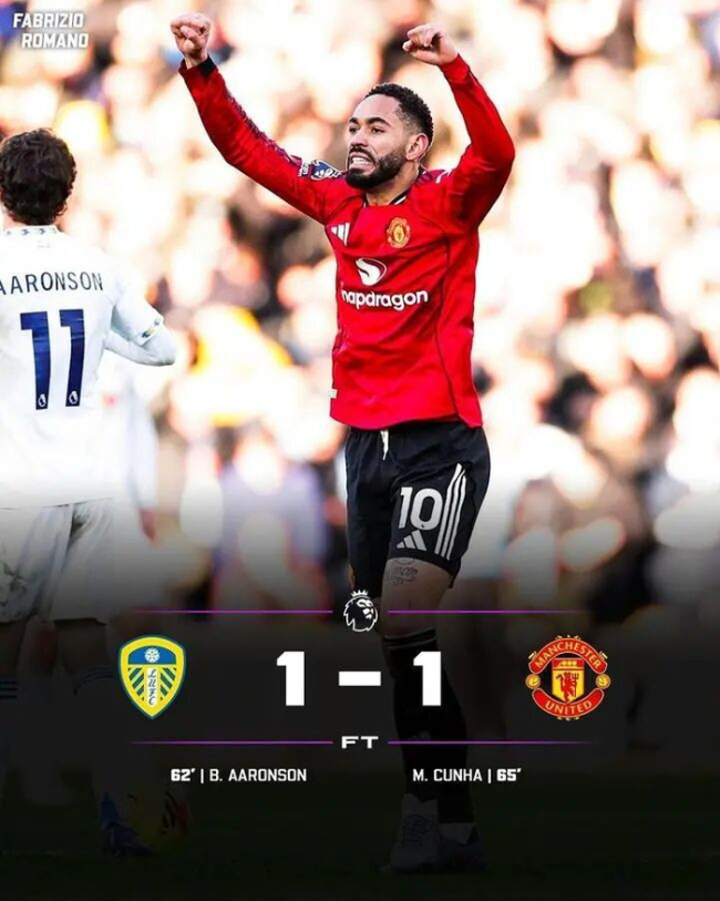 曼联的又双又平局，但这次好像不该苛责……