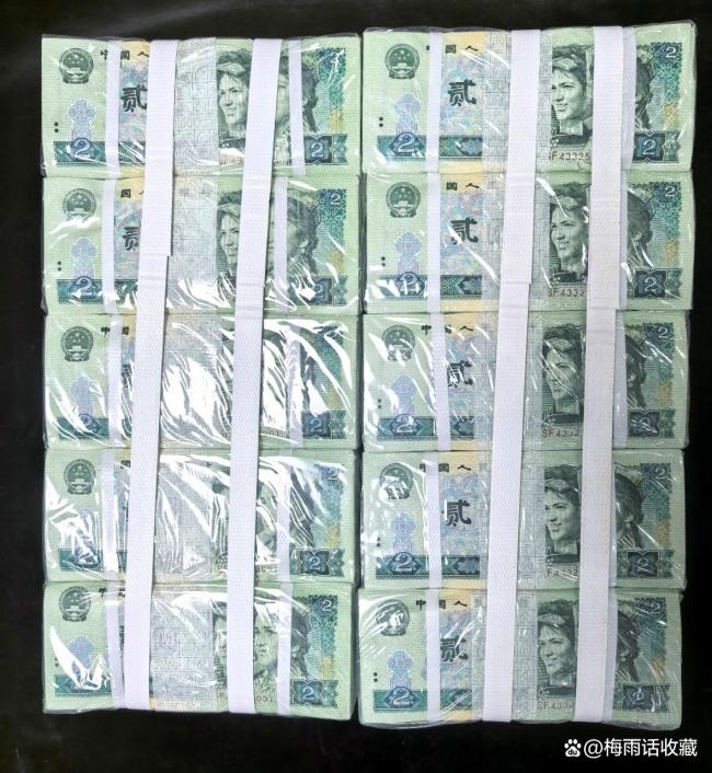 2元人民币已绝版6年 独特关门币吸引收藏者目光