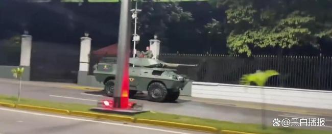 委内瑞拉出动俄制战车在街头巡逻 美军突袭引发动荡