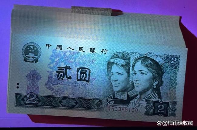 2元人民币已绝版6年 独特关门币吸引收藏者目光