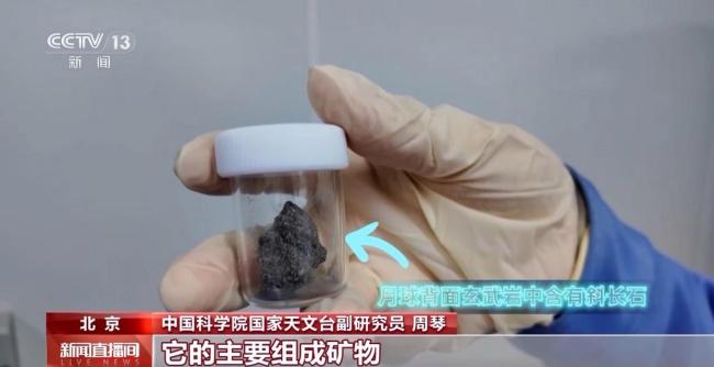 中国太空计划有哪些突破 向极宏观拓展新进展