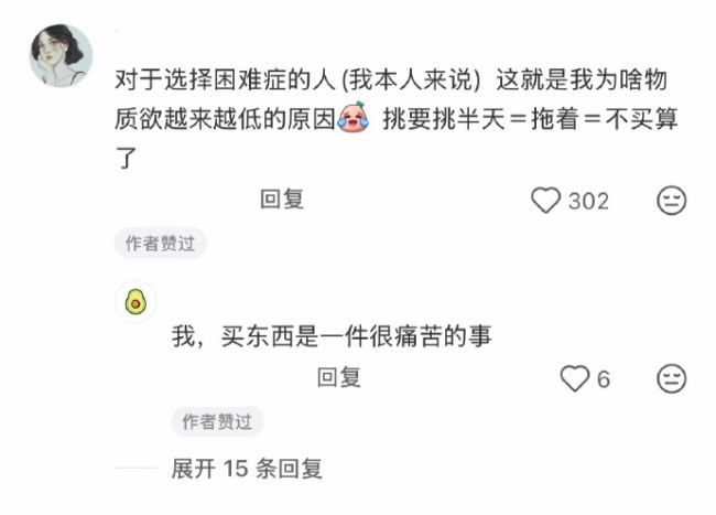 买东西其实是隐形家务劳动