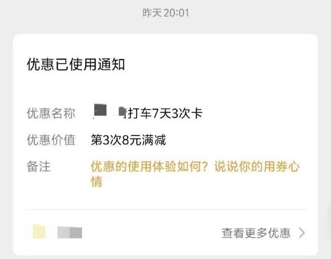 女子0.1元在武汉打网约车坐上保时捷卡宴,平台:乘客不能指定车型或品牌,偶然碰到高档车是有可能的