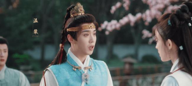 玉茗茶骨 男配颜值 引发观众热议