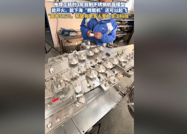 电焊工耗时3年自制不锈钢航母模型