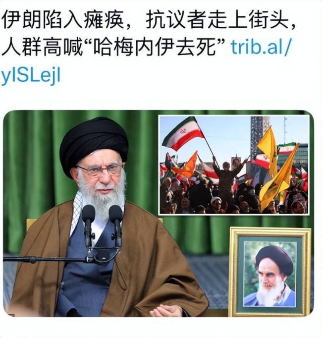 特朗普威胁伊朗 美以会出兵吗 局势复杂化