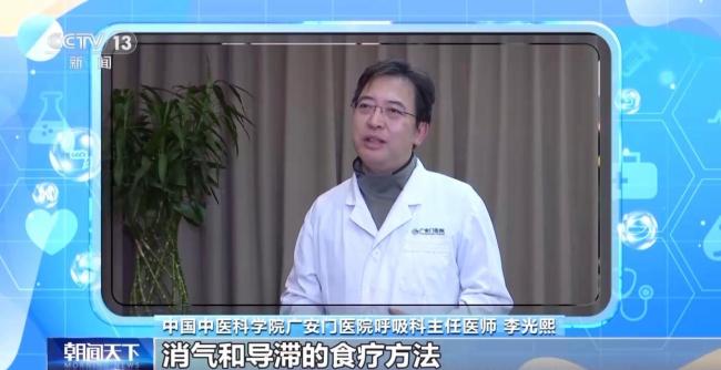 今日小寒,如何科学保暖?进补要注意什么?