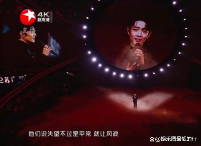 东方卫视发肖战又有力儿上班了 红海应援震撼全场