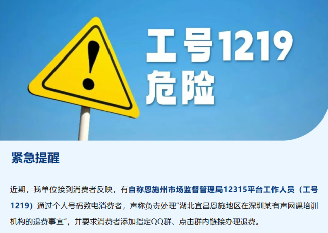 不少重慶市民突然收到短信！能退錢？