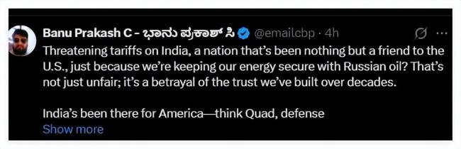 特朗普涉印度表态让印网民不满 引发印度强烈反弹