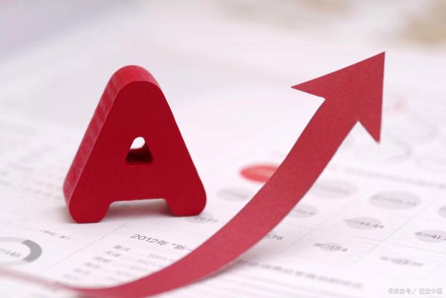 A股半日放量3238亿 春季攻势启航