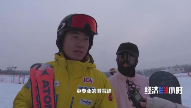 “冷资源”破圈生长 万亿赛道迸发消费新动能