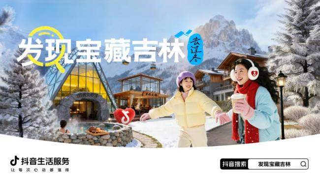 董宇辉学做冰雕 点燃全国冰雪热情