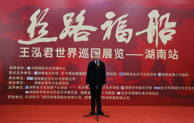 龍宇翔致辭