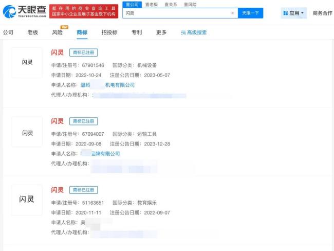 经典恐怖片《闪灵》确认引进中国内地 首次内地公映
