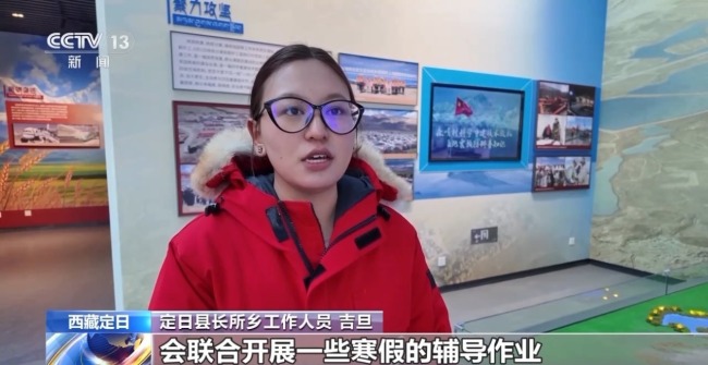 重建后 西藏定日县孩子们的寒假生活是这样→