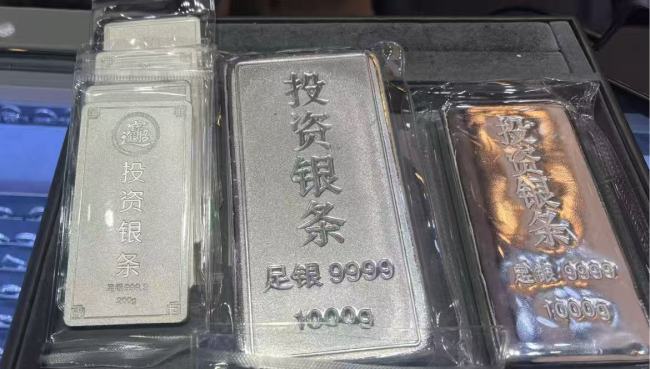 水贝市场白银溢价出货 投资热潮再现