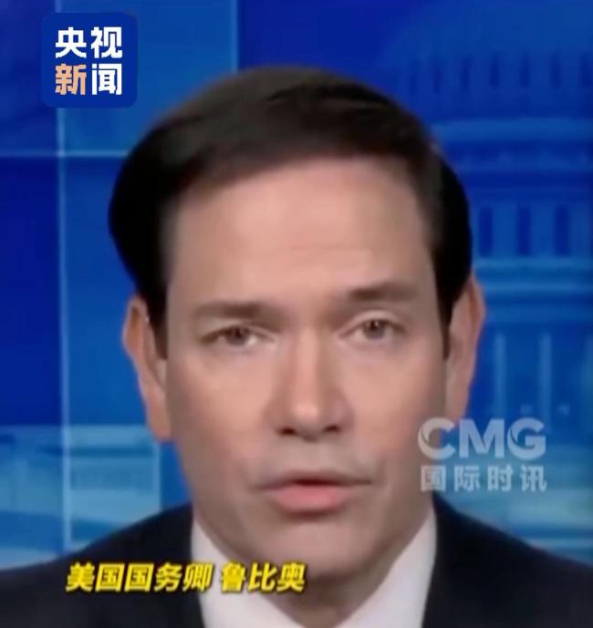 美国务卿未给出“管理”委法律依据 回应含糊引发批评