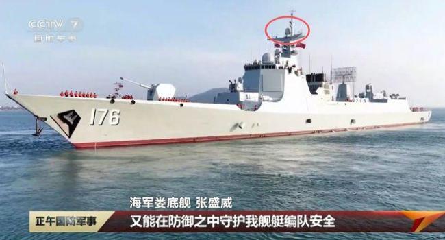 娄底舰入列服役意味什么 中国海军技术跃升新篇章
