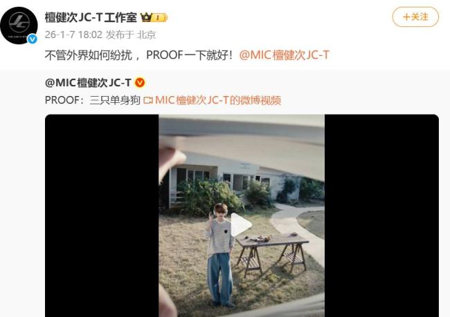 反转？檀健次绯闻女友回应恋情：曾在一起过！别逼她 已分手澄清关系