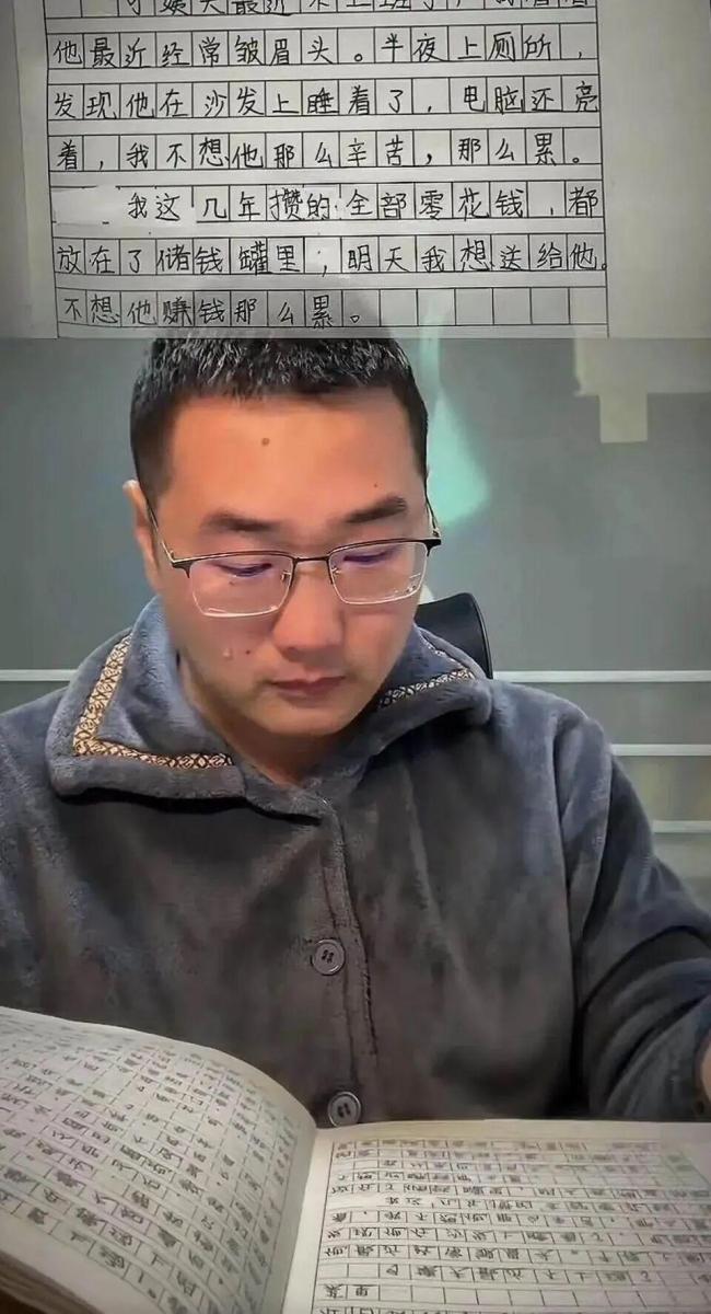 爱不是选择题而是必答题 守护与担当