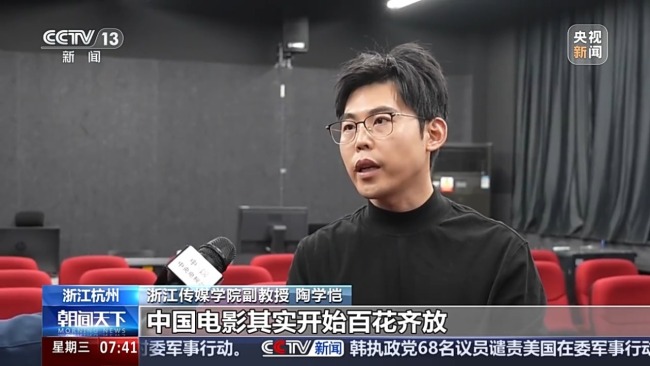 技術(shù)飛躍、產(chǎn)業(yè)升級 從光影里看中國電影新變化