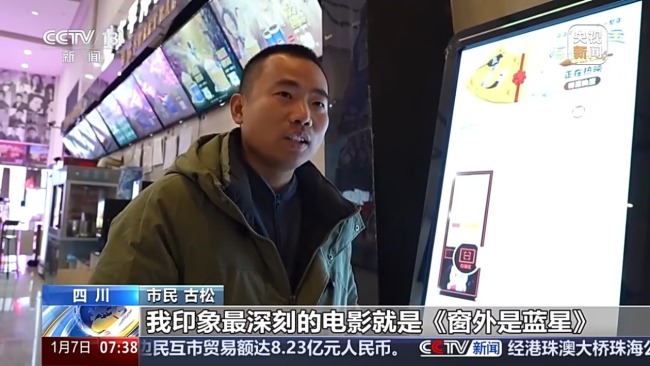 技术飞跃、产业升级 从光影里看中国电影新变化