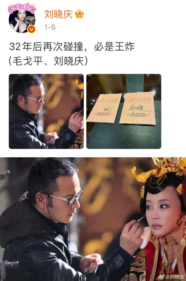 毛戈平家族套现超13亿 公司上市刚一年 控股股东拟减持股份