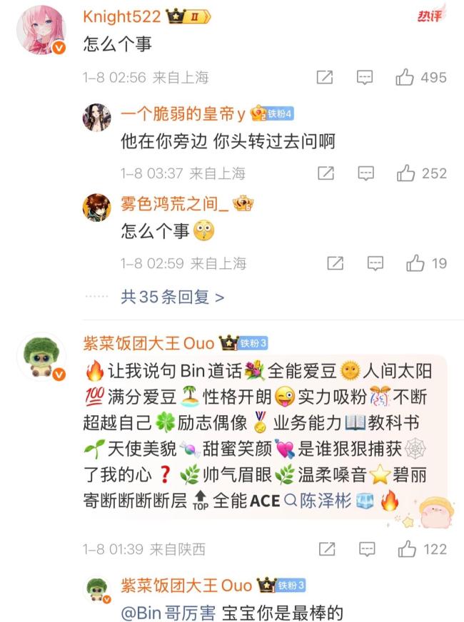 Viper经纪人说会有好消息 即将加入新经纪公司