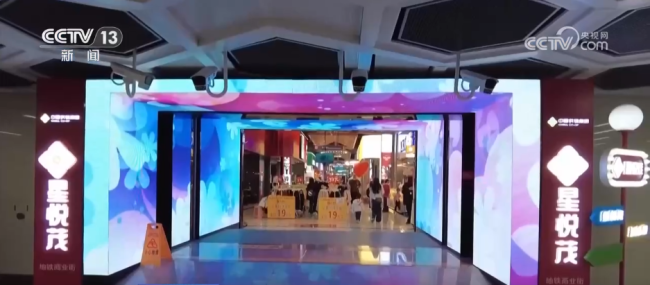 服务向“新”引导消费新潮流