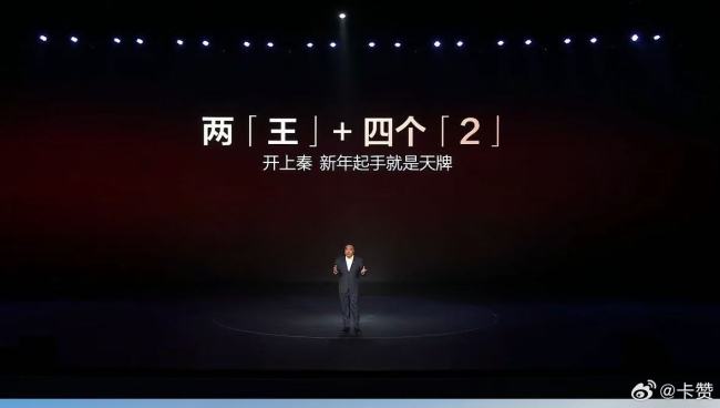 日产高管欢迎同行做大插混市场 格局拿捏了