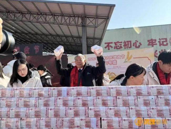 种田也能拿年终奖 给农民发放2129万