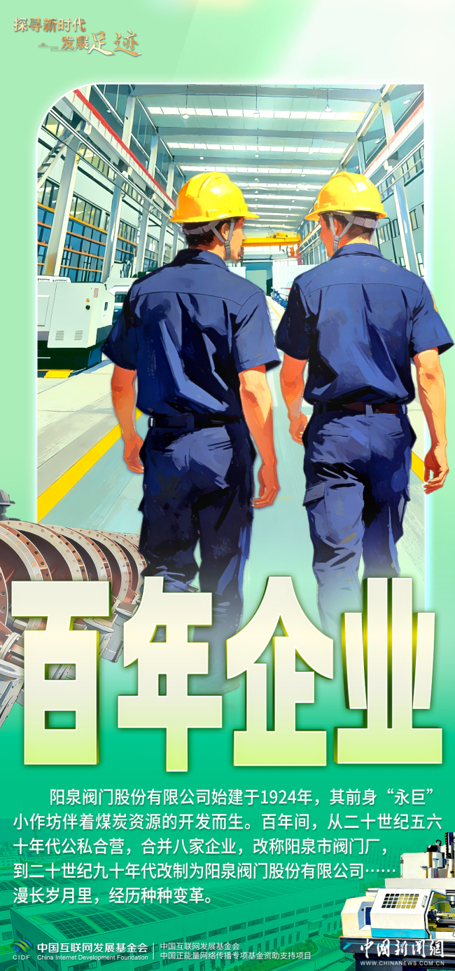 传统产业向“新”而行