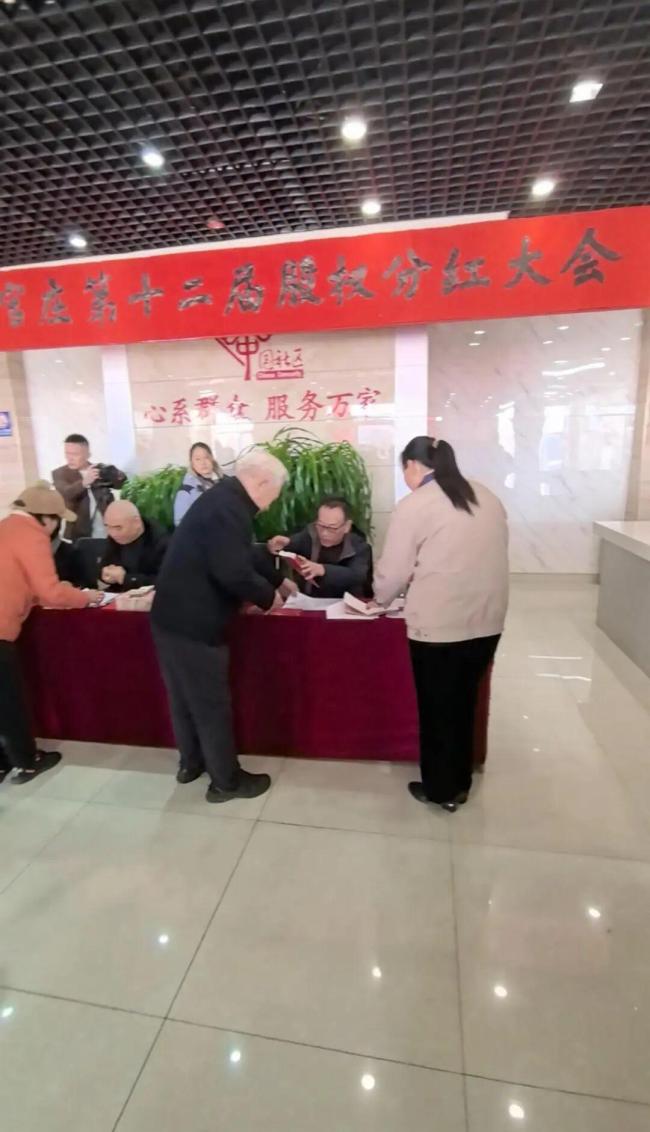 山东一村庄连续12年给村民分红 累计700万羡煞网友